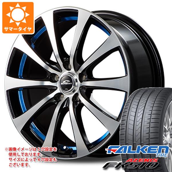 【タイヤ交換対象】サマータイヤ 215/50R17 95W XL ファルケン アゼニス FK510 MIDホイールズ RX01 7.0-17 タイヤホイール4本セット