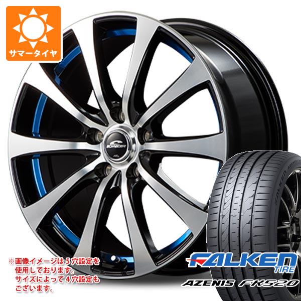 【タイヤ交換対象】サマータイヤ 225/55R18 102W XL ファルケン アゼニス FK520L MIDホイールズ RX01 7.5-18 タイヤホイール4本セット 104,005円