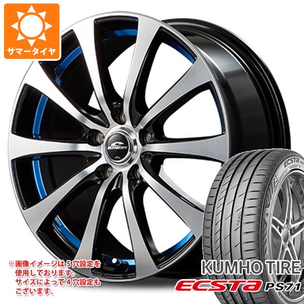 【タイヤ交換対象】サマータイヤ 215/50R17 95W XL クムホ エクスタ PS71 MIDホイールズ RX01 7.0-17 タイヤホイール4本セット