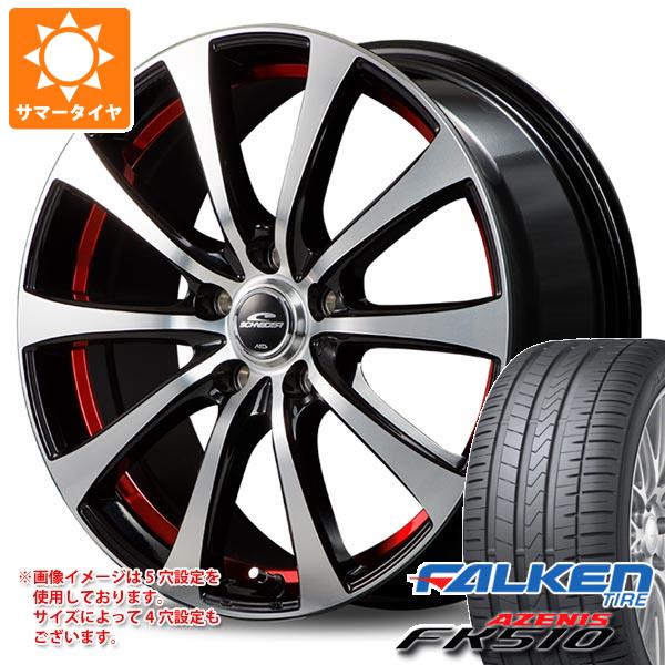 【タイヤ交換対象】サマータイヤ 215/50R17 95W XL ファルケン アゼニス FK510 MIDホイールズ RX01 7.0-17 タイヤホイール4本セット