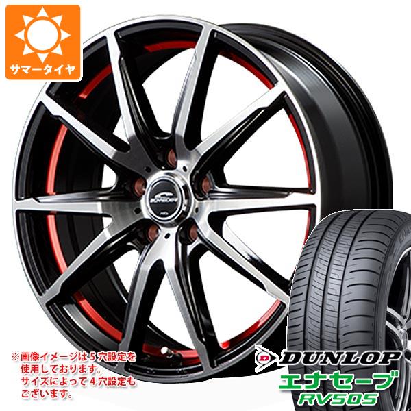 【タイヤ交換対象】サマータイヤ 215/45R17 91W XL ダンロップ エナセーブ RV505 MIDホイールズ RX02 7.0-17 タイヤホイール4本セット