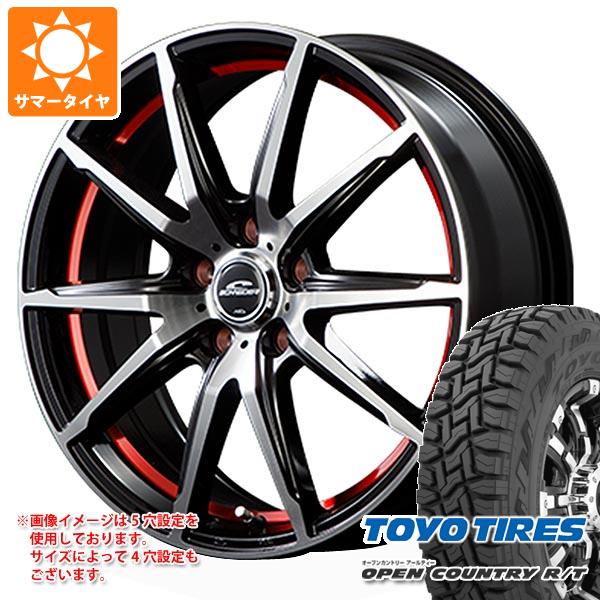 【タイヤ交換対象】サマータイヤ 165/60R15 77Q トーヨー オープンカントリー R/T ホワイトレター MID ホイールズ RX02 4.5-15 タイヤホイール4本セット