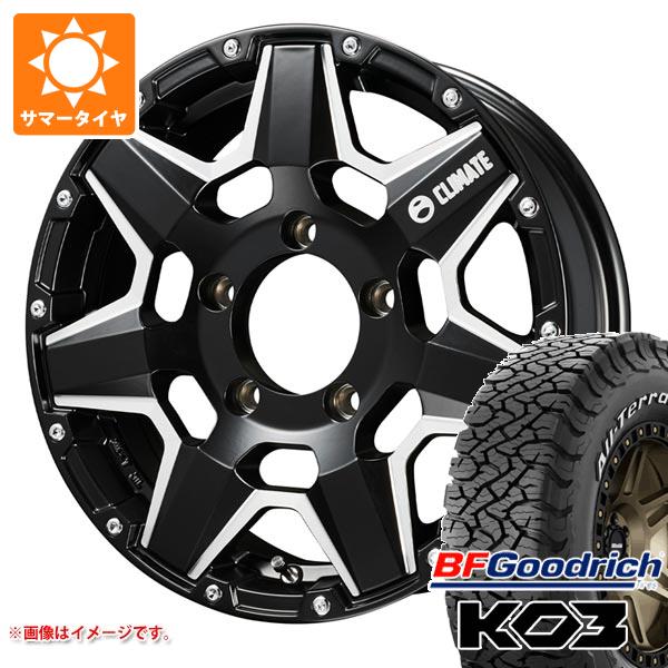 【タイヤ交換対象】ジムニー JB64W用 2026年製 サマータイヤ BFグッドリッチ オールテレーンT/A KO3 LT215/70R16 100/97S ホワイトレター クライメイト スワット 5.5-16 タイヤホイール4本セット