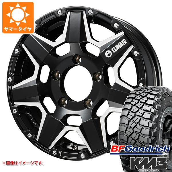 【タイヤ交換対象】5本セット ジムニー JB64W用 サマータイヤ BFグッドリッチ マッドテレーンT/A KM3 LT225/75R16 115/112Q クライメイト スワット 5.5-16 タイヤホイール5本セット