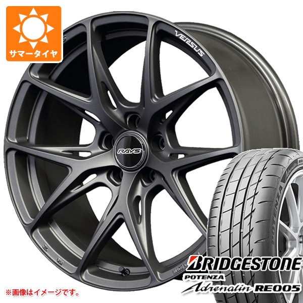 【タイヤ交換対象】サマータイヤ 235/50R18 101Y XL ブリヂストン ポテンザ アドレナリン RE005 レイズ ベルサス VV21S 8.0-18 タイヤホイール4本セット