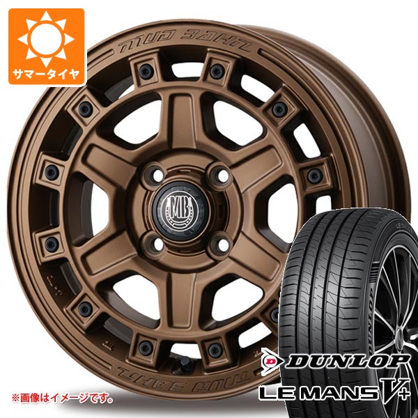 【タイヤ交換対象】スズキ ハスラー用 サマータイヤ ダンロップ ルマン5 LM5+ 165/70R14 81S インターミラノ マッドバーン XR-710C 5.0-14 タイヤホイール4本セット|タイヤ1番OFF-ROAD