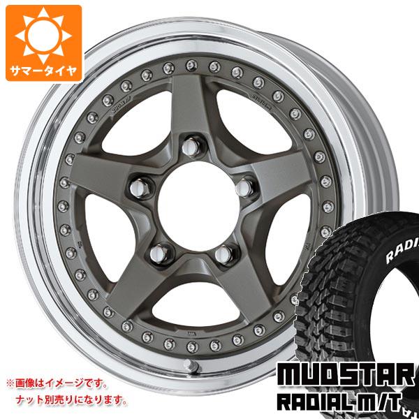 【タイヤ交換対象】スズキ ジムニーノマド JC74W用 サマータイヤ マッドスター ラジアル M/T 225/70R16 103S ホワイトレター ワーク クラッグ ガルバトレ 2 5.5-16 タイヤホイール4本セット 142,700円