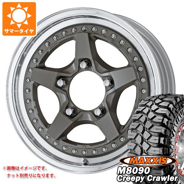 【タイヤ交換対象】ジムニー用 サマータイヤ マキシス M8090 クリーピークローラー 6.50-16LT 100K 6PR ワーク クラッグ ガルバトレ 2 5.5-16 タイヤホイール4本セット
