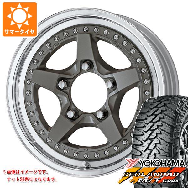 【タイヤ交換対象】5本セット ジムニー用 サマータイヤ ヨコハマ ジオランダー M/T G003 195R16C 104/102Q ワーク クラッグ ガルバトレ 2 5.5-16 タイヤホイール5本セット