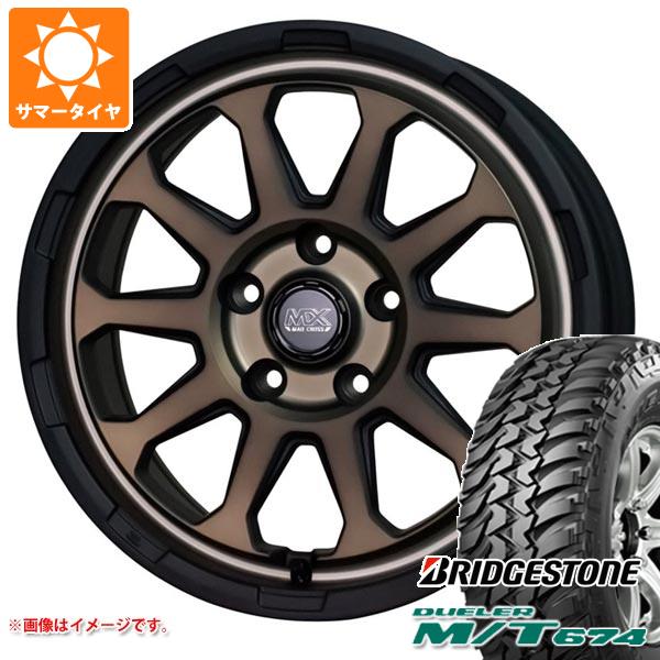 【タイヤ交換対象】デリカD:5用 サマータイヤ ブリヂストン デューラー M/T674 LT225/75R16 110/107Q アウトラインホワイトレター マッドクロスレンジャー 7.0-16 タイヤホイール4本セット 94,655円