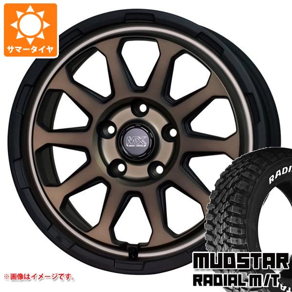 【タイヤ交換対象】CX-5 KE/KF系用 サマータイヤ マッドスター ラジアル M/T 225/65R17 102T ホワイトレター マッドクロスレンジャー 7.0-17 タイヤホイール4本セット