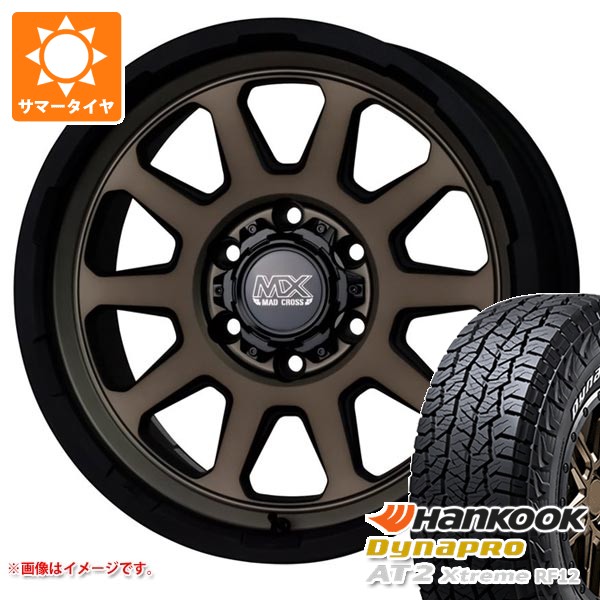 【タイヤ交換対象】トヨタ FJクルーザー 10系用 2026年製 サマータイヤ ハンコック ダイナプロAT2 エクストリーム RF12 265/70R17 115T ホワイトレター マッドクロスレンジャー 8.0-17 タイヤホイール4本セット|タイヤ1番OFF-ROAD