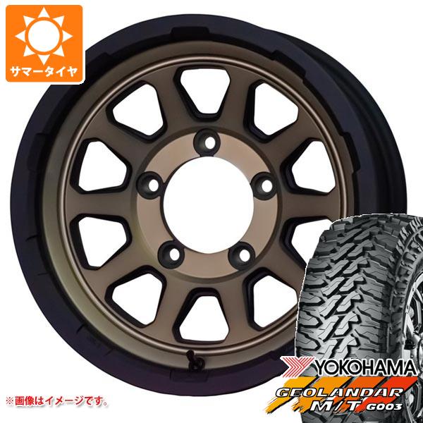 【タイヤ交換対象】5本セット ジムニーシエラ JB74W用 サマータイヤ ヨコハマ ジオランダー M/T G003 195/80R15 96S マッドクロスレンジャー 6.0-15 タイヤホイール5本セット