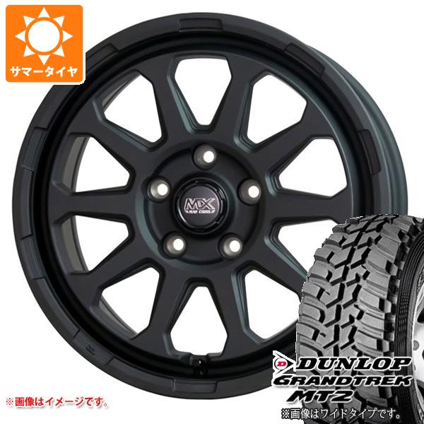 【タイヤ交換対象】RAV4 50系用 サマータイヤ ダンロップ グラントレック MT2 LT225/75R16 103/100Q アウトラインホワイトレター WIDE マッドクロスレンジャー 7.0-16 タイヤホイール4本セット