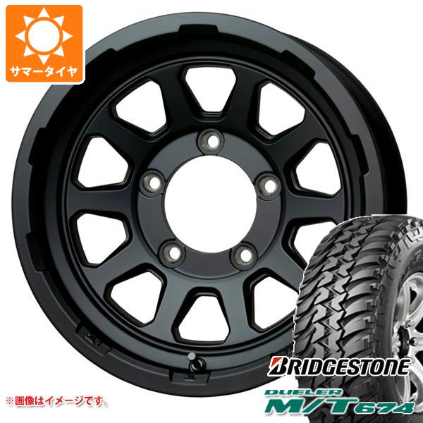【タイヤ交換対象】5本セット ジムニー用 サマータイヤ ブリヂストン デューラー M/T674 185/85R16 105/103L LT ブラックレター マッドクロスレンジャー 5.5-16 タイヤホイール5本セット