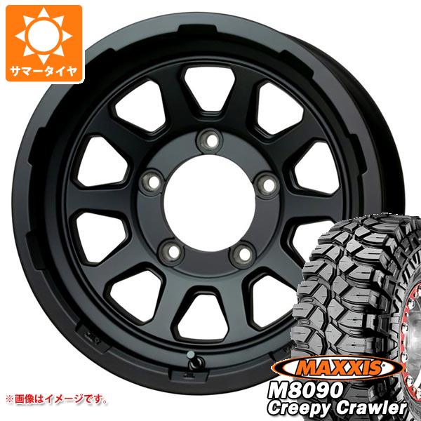 【タイヤ交換対象】5本セット ジムニー用 サマータイヤ マキシス M8090 クリーピークローラー 6.50-16LT 100K 6PR マッドクロスレンジャー 5.5-16 タイヤホイール5本セット