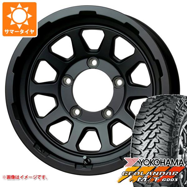 【タイヤ交換対象】5本セット ジムニー JB64W用 2026年製 サマータイヤ ヨコハマ ジオランダー M/T G003 LT215/70R16 100/ 97Q マッドクロスレンジャー 5.5-16 タイヤホイール5本セット