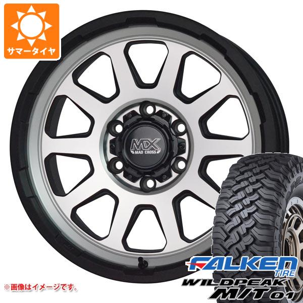 【タイヤ交換対象】5本セット トヨタ FJクルーザー 10系用 サマータイヤ ファルケン ワイルドピーク M/T01 LT285/70R17 121/118Q マッドクロスレンジャー 8.0-17 タイヤホイール5本セット