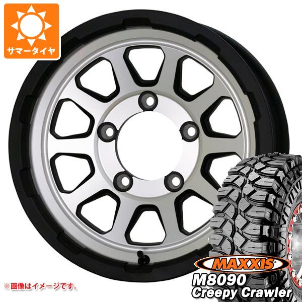 【タイヤ交換対象】ジムニー用 サマータイヤ マキシス M8090 クリーピークローラー 6.50-16LT 100K 6PR マッドクロスレンジャー 5.5-16 タイヤホイール4本セット
