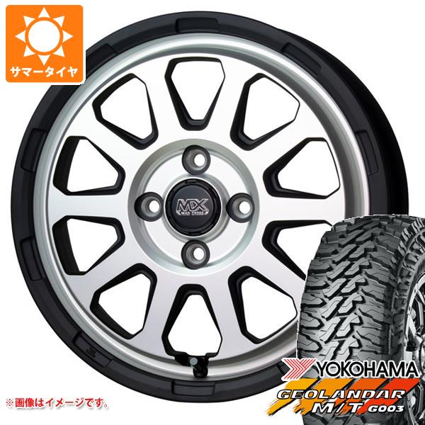 【タイヤ交換対象】サマータイヤ 145/80R12 80/78N LT ヨコハマ ジオランダー M/T G003 (145R12 6PR相当) マッドクロスレンジャー 4.0-12 タイヤホイール4本セット