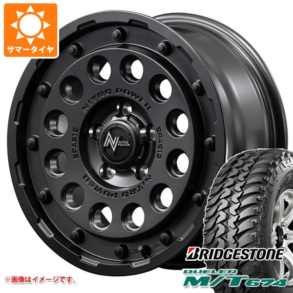 【タイヤ交換対象】RAV4 50系用 サマータイヤ ブリヂストン デューラー M/T674 LT225/75R16 110/107Q アウトラインホワイトレター ナイトロパワー H12 ショットガン 7.0-16 タイヤホイール4本セット｜タイヤ1番OFF-ROAD