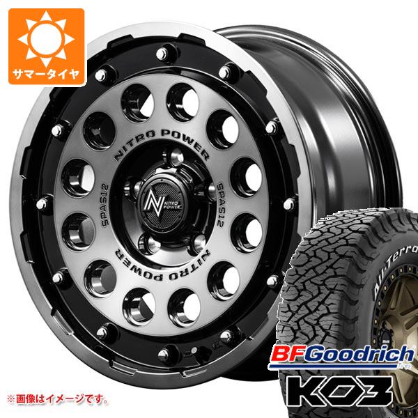 【タイヤ交換対象】サマータイヤ 225/70R16 102/99S BFグッドリッチ オールテレーンT/A KO3 ホワイトレター ナイトロパワー H12 ショットガン 7.0-16 タイヤホイール4本セット