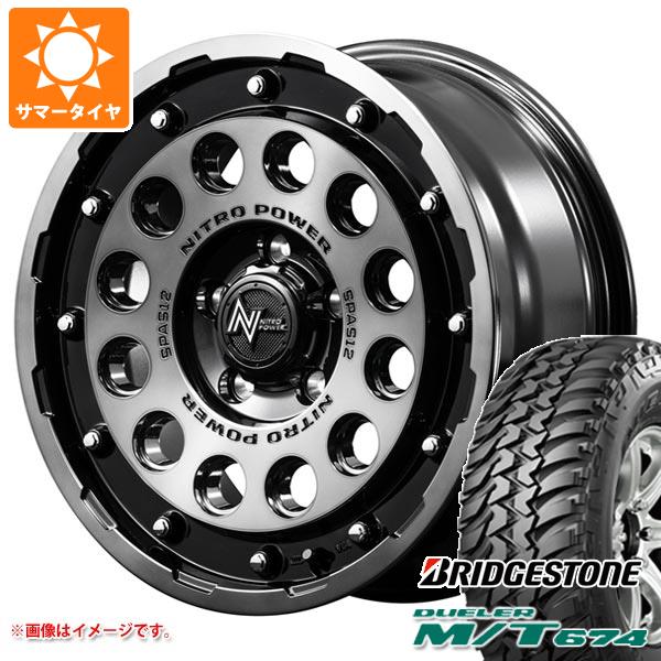 【タイヤ交換対象】RAV4 50系用 サマータイヤ ブリヂストン デューラー M/T674 LT225/75R16 110/107Q アウトラインホワイトレター ナイトロパワー H12 ショットガン 7.0-16 タイヤホイール4本セット｜タイヤ1番OFF-ROAD