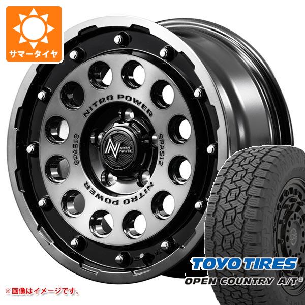【タイヤ交換対象】ミツビシ デリカD5用 サマータイヤ トーヨー オープンカントリー A/T3 235/70R16 106T ブラックレター ナイトロパワー H12 ショットガン 7.0-16 タイヤホイール4本セット 104,500円