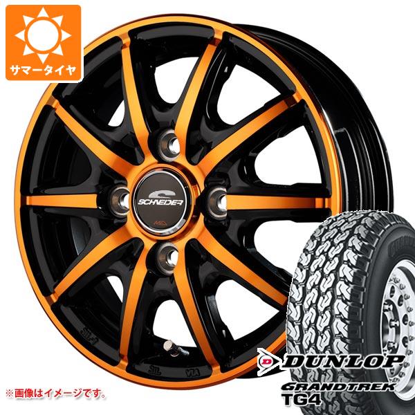 【タイヤ交換対象】サマータイヤ 165R14 6PR ダンロップ グラントレック TG4 (165/80R14 91/90N相当) MID ホイールズ RX10-K 4.5-14 タイヤホイール4本セット|タイヤ1番OFF-ROAD