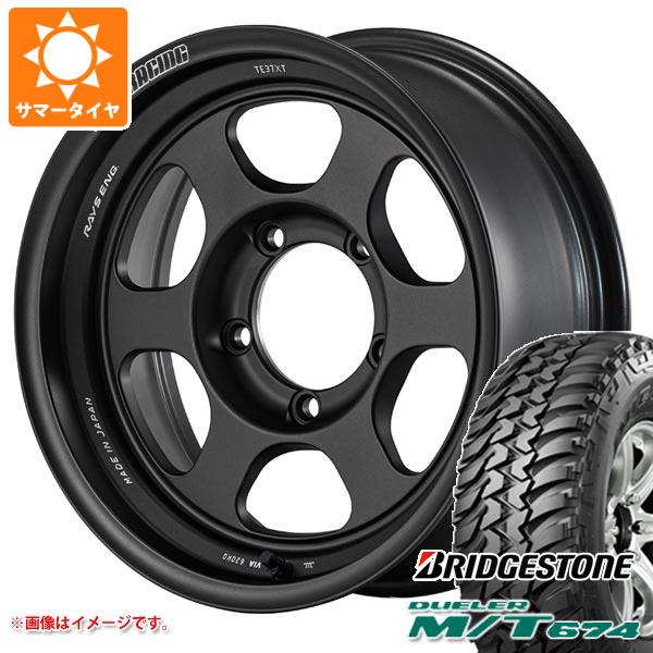 【タイヤ交換対象】5本セット ジムニーシエラ JB74W用 サマータイヤ ブリヂストン デューラー M/T674 185/85R16 105/103L LT ブラックレター レイズ ボルクレーシング TE37XT for J UL 6.0-16 タイヤホイール5本セット|タイヤ1番OFF-ROAD