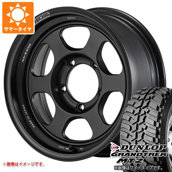 【タイヤ交換対象】ジムニー JB64W用 サマータイヤ ダンロップ グラントレック MT2 LT225/75R16 103/100Q アウトラインホワイトレター WIDE レイズ ボルクレーシング TE37XT for J UL 5.5-16 タイヤホイール4本セット