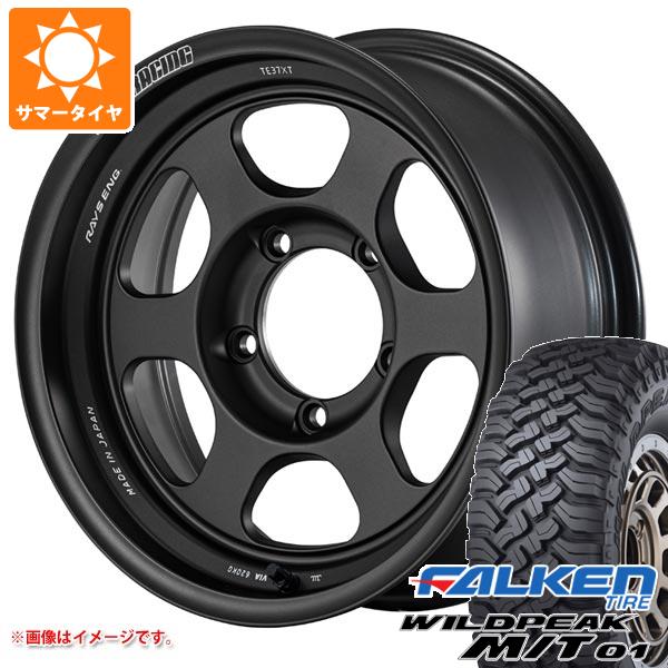【タイヤ交換対象】5本セット ジムニー用 サマータイヤ ファルケン ワイルドピーク M/T01 185/85R16 105/103L レイズ ボルクレーシング TE37XT for J UL 5.5-16 タイヤホイール5本セット