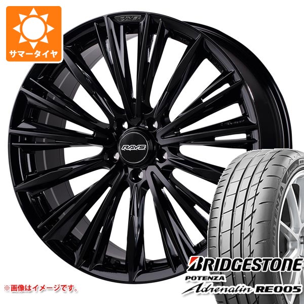 【タイヤ交換対象】サマータイヤ 225/40R19 93Y XL ブリヂストン ポテンザ アドレナリン RE005 レイズ ベルサス クラフトコレクション ヴォウジェ リミテッド 8.0-19 タイヤホイール4本セット｜タイヤ1番OFF-ROAD