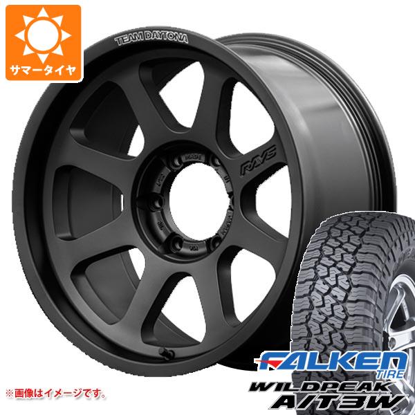 【タイヤ交換対象】サマータイヤ 265/65R17 116S XL ファルケン ワイルドピーク A/T3W レイズ デイトナ D108 8.0-17 タイヤホイール4本セット