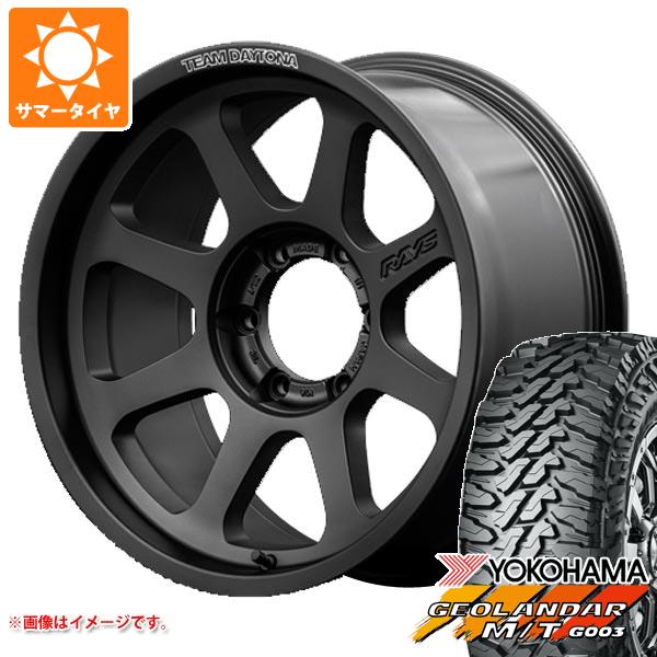 【タイヤ交換対象】トライトン LC2T用 サマータイヤ ヨコハマ ジオランダー M/T G003 LT265/65R17 120/117Q レイズ デイトナ D108 8.0-17 タイヤホイール4本セット