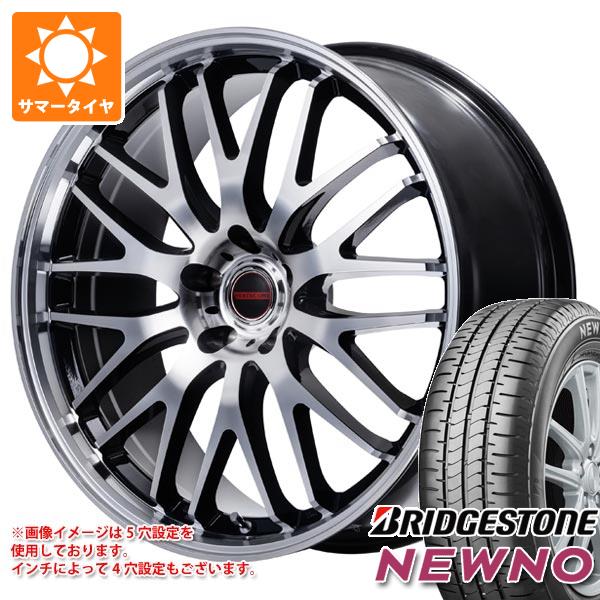【タイヤ交換対象】サマータイヤ 205/55R17 91V ブリヂストン ニューノ ヴァーテックワン エグゼ10 Vセレクション 7.0-17 タイヤホイール4本セット 93,170円