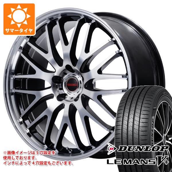 【タイヤ交換対象】サマータイヤ 245/35R20 95W XL ダンロップ ルマン5 LM5+ ヴァーテックワン エグゼ10 Vセレクション 8.5-20 タイヤホイール4本セット