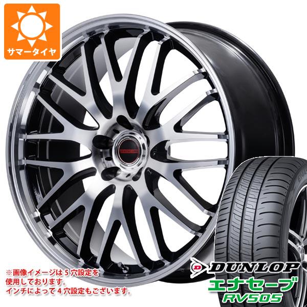 【タイヤ交換対象】サマータイヤ 245/40R20 99W XL ダンロップ エナセーブ RV505 ヴァーテックワン エグゼ10 Vセレクション 8.5-20 タイヤホイール4本セット