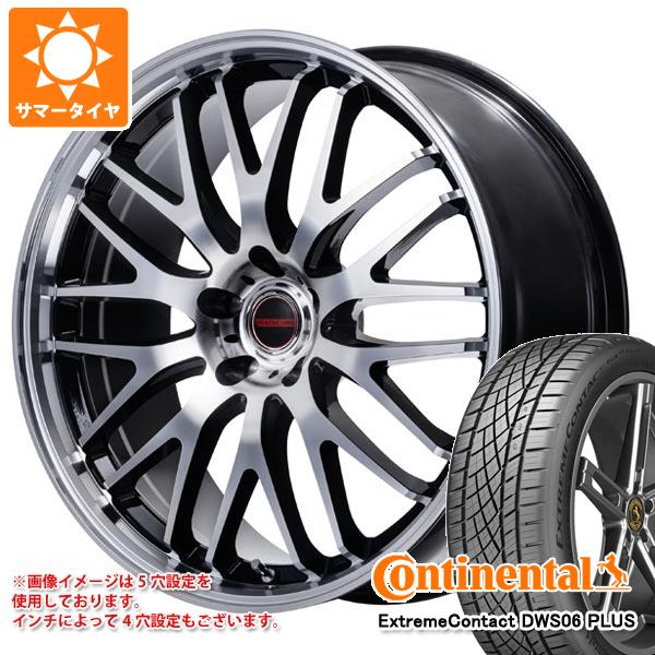 【タイヤ交換対象】サマータイヤ 245/50R18 100W コンチネンタル エクストリームコンタクト DWS06 プラス ヴァーテックワン エグゼ10 Vセレクション 8.0-18 タイヤホイール4本セット
