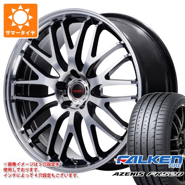 【タイヤ交換対象】サマータイヤ 225/35R20 90Y XL ファルケン アゼニス FK520L ヴァーテックワン エグゼ10 Vセレクション 8.5-20 タイヤホイール4本セット