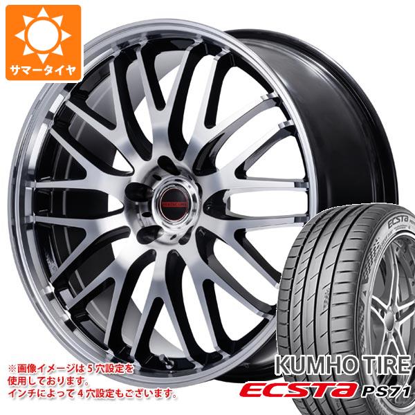 【タイヤ交換対象】サマータイヤ 205/55R17 91W クムホ エクスタ PS71 ヴァーテックワン エグゼ10 Vセレクション 7.0-17 タイヤホイール4本セット