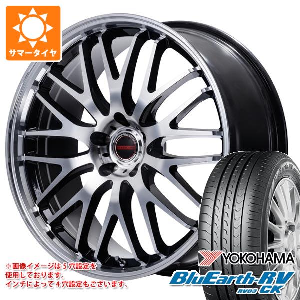 【タイヤ交換対象】サマータイヤ 165/55R15 75V ヨコハマ ブルーアースRV RV03CK ヴァーテックワン エグゼ10 Vセレクション 4.5-15 タイヤホイール4本セット