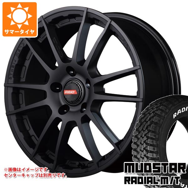 【タイヤ交換対象】ニッサン T32エクストレイル用 サマータイヤ マッドスター ラジアル M/T 245/65R17 111T ホワイトレター レイズ グラムライツ 57XR-X 7.0-17 タイヤホイール4本セット