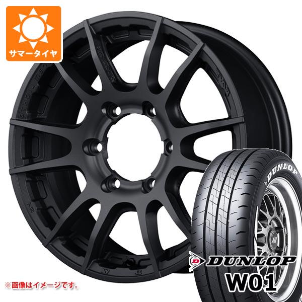 【タイヤ交換対象】トヨタ ハイエース 200系用 サマータイヤ ダンロップ W01 215/65R16C 109/107N ホワイトレター レイズ グラムライツ 57XR-X 6.5-16 タイヤホイール4本セット