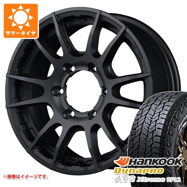 【タイヤ交換対象】トヨタ ハイエース 200系用 2026年製 サマータイヤ ハンコック ダイナプロAT2 エクストリーム RF12 215/70R16 100T ホワイトレター レイズ グラムライツ 57XR-X 6.5-16 タイヤホイール4本セット｜タイヤ1番OFF-ROAD