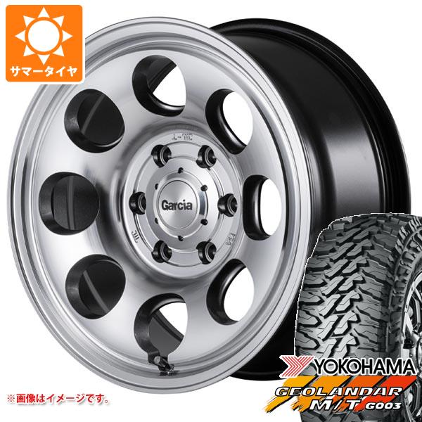 【タイヤ交換対象】ミツビシ トライトン LC2T用 サマータイヤ ヨコハマ ジオランダー M/T G003 LT265/65R17 120/117Q ガルシア パーム8 8.0-17 タイヤホイール4本セット