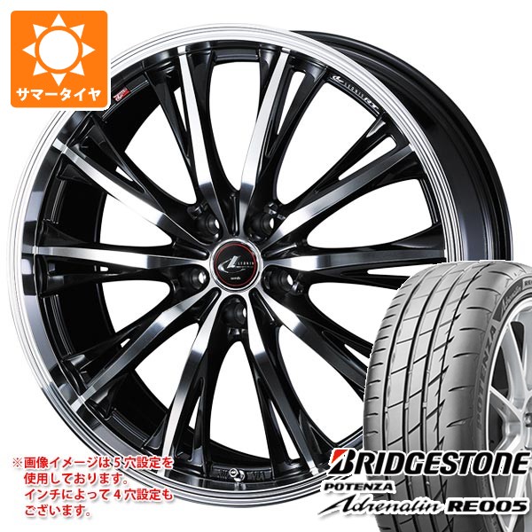 【タイヤ交換対象】サマータイヤ 225/40R19 93Y XL ブリヂストン ポテンザ アドレナリン RE005 レオニス RT 7.5-19 タイヤホイール4本セット