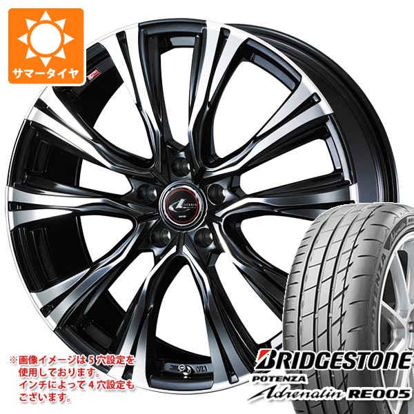 【タイヤ交換対象】サマータイヤ 225/40R19 93Y XL ブリヂストン ポテンザ アドレナリン RE005 レオニス VR 7.5-19 タイヤホイール4本セット
