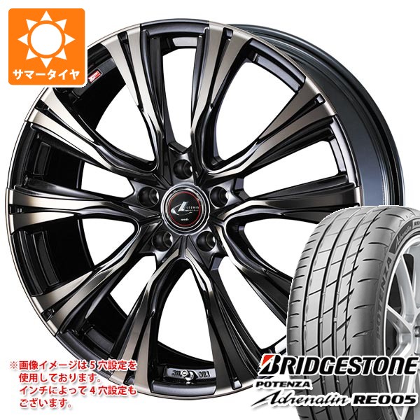 【タイヤ交換対象】サマータイヤ 225/40R19 93Y XL ブリヂストン ポテンザ アドレナリン RE005 レオニス VR 7.5-19 タイヤホイール4本セット｜タイヤ1番OFF-ROAD
