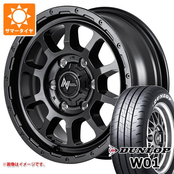 【タイヤ交換対象】トヨタ ハイエース 200系用 サマータイヤ ダンロップ W01 215/60R17C 109/107N ホワイトレター ナイトロパワー M10 パーシング バレルブラックエディション 6.5-17 タイヤホイール4本セット